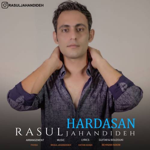 دانلود آهنگ هارداسان رسول جهاندیده